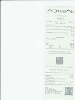 Кассовые чеки с подтверждением в Сортавале