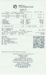 Кассовые чеки с подтверждением в Сортавале