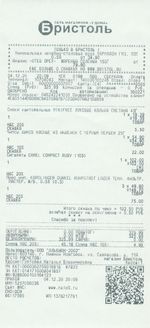 Кассовые чеки с подтверждением в Сортавале