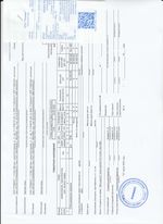 Кассовые чеки с подтверждением в Сортавале