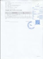 Кассовые чеки с подтверждением в Сортавале