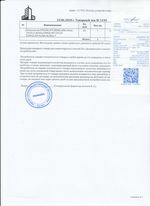 Кассовые чеки с подтверждением в Сортавале