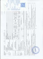 Кассовые чеки с подтверждением в Сортавале